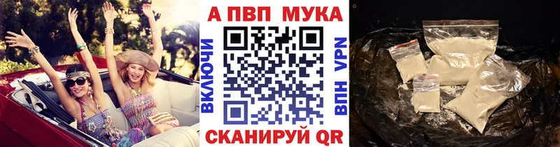 Продажа наркотиков Санкт-Петербург АМФЕТАМИН Кокаин Alpha-PVP ГАШИШ Марихуана