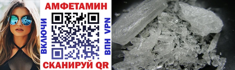 darknet как зайти  Санкт-Петербург  Amphetamine VHQ 