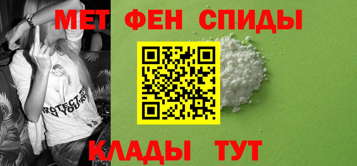 Амфетамин VHQ Санкт-Петербург