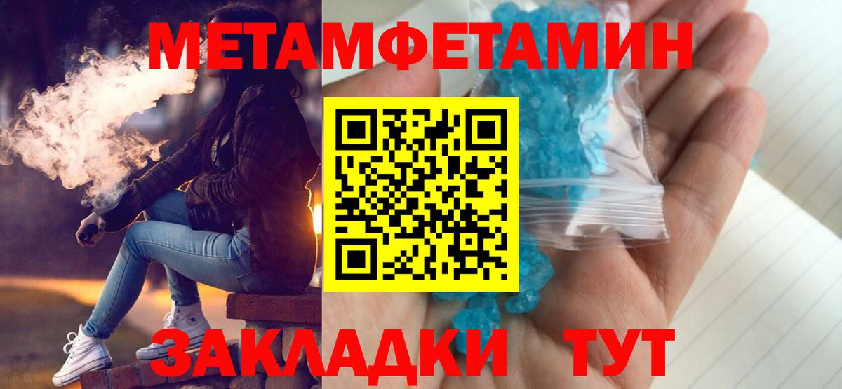 Санкт-Петербург  АМФ VHQ  АМФЕТАМИН  Вход с VPN 