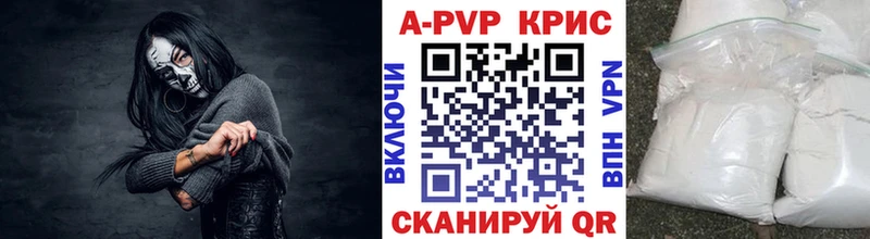 Alfa_PVP кристаллы  Санкт-Петербург 