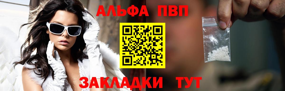 Alpha PVP мука  Alfa_PVP кристаллы  Санкт-Петербург  Alpha-PVP СК 