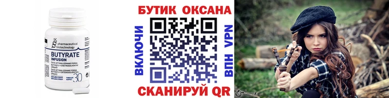БУТИРАТ жидкий экстази Санкт-Петербург