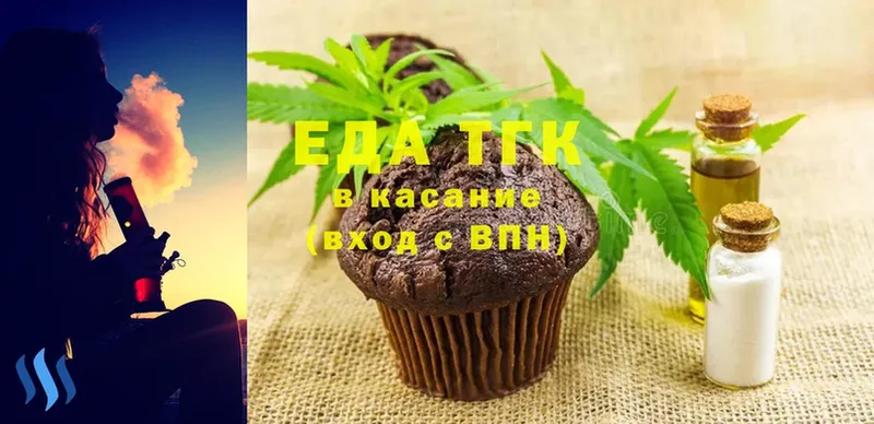 Canna-Cookies марихуана  продажа наркотиков  Санкт-Петербург 