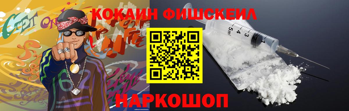 Псилоцибиновые грибы Санкт-Петербург