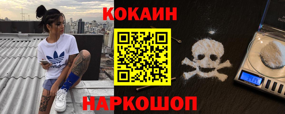 Кокаин Боливия Санкт-Петербург