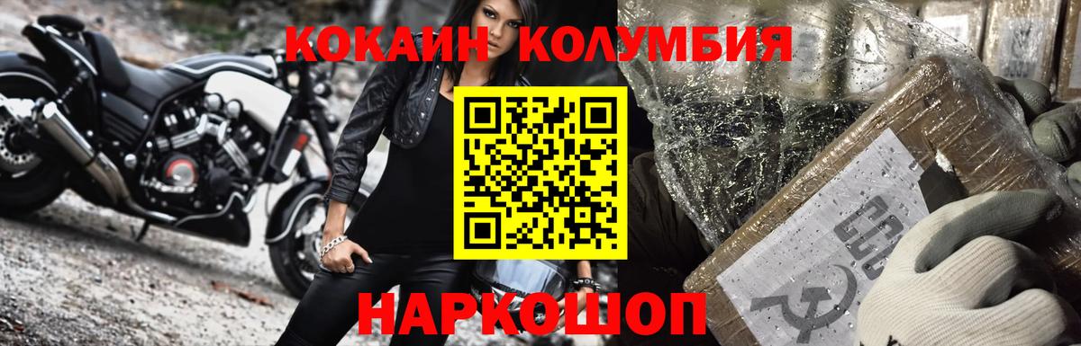 Санкт-Петербург  Cocaine  где купить   КОКАИН FishScale  Вход с VPN 