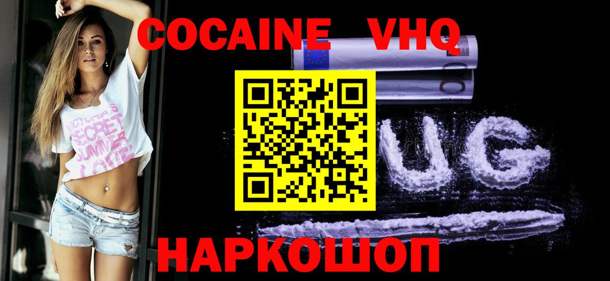 Cocaine Боливия Санкт-Петербург