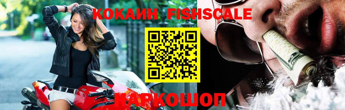 Санкт-Петербург  Вход с VPN  MDMA  Cocaine  НБОМе  Каннабис  МЕФ  Гашиш 
