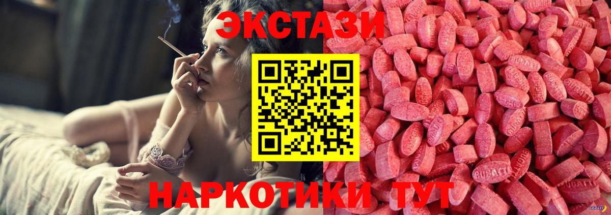 Ecstasy Punisher  Ecstasy  Санкт-Петербург  МЕГА зеркало  Ecstasy диски 