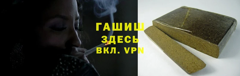 магазин    Санкт-Петербург  Гашиш Cannabis 