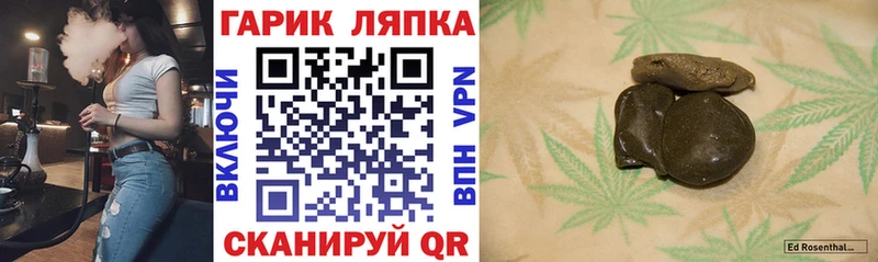 Гашиш Premium Санкт-Петербург