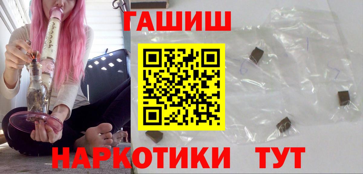 Гашиш гашик  Гашиш  ГАШИШ гарик  Санкт-Петербург 