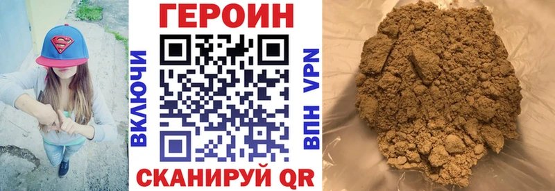 Героин герыч  Санкт-Петербург 