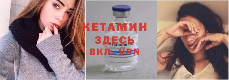 КЕТАМИН ketamine  Санкт-Петербург 