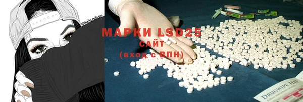 марки lsd Верхнеуральск