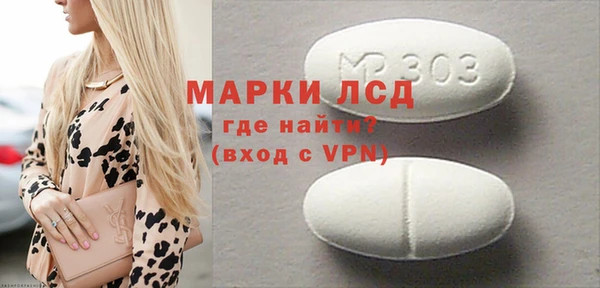 соль ск Медвежьегорск