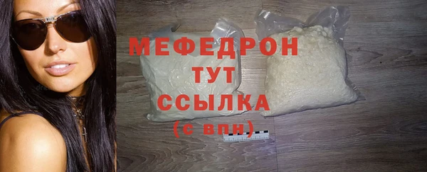 прущие крисы Богородицк