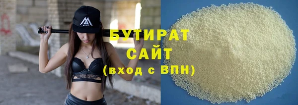 спайс Михайловка
