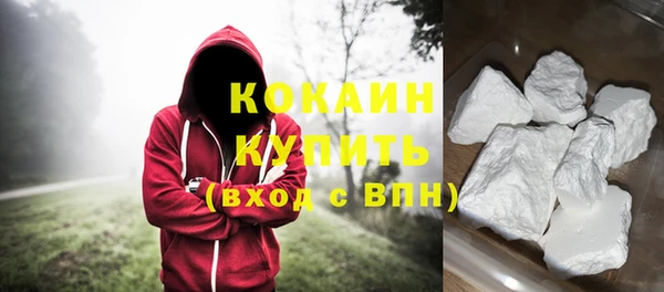 кристаллы Мегион