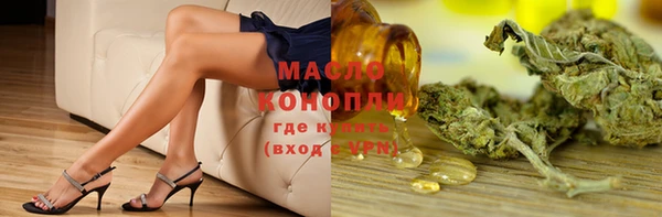 мефедрон Медногорск