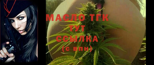 кристаллы Мегион