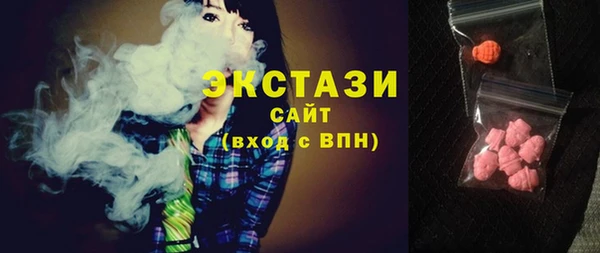 мефедрон Медногорск