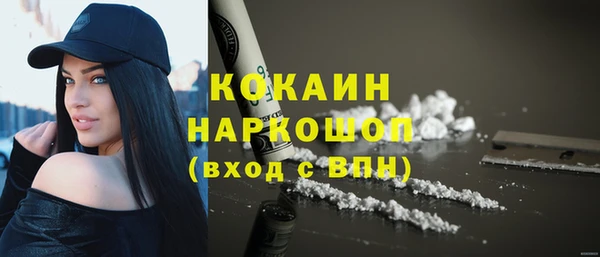 соль ск Медвежьегорск