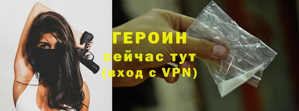 мефедрон Медногорск