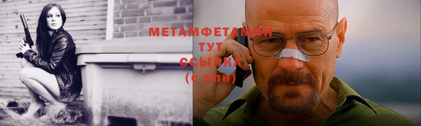 мефедрон Медногорск