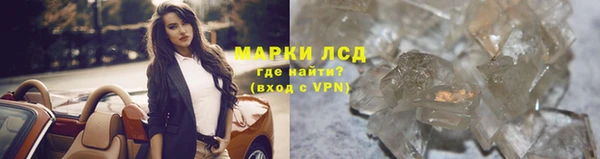 кристаллы Мегион