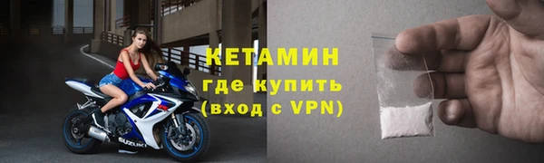 кристаллы Мегион