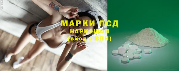 соль ск Медвежьегорск