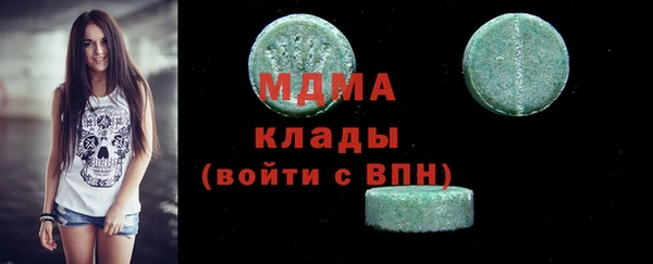 мефедрон Медногорск