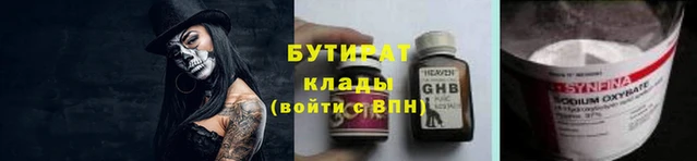 мефедрон Медногорск
