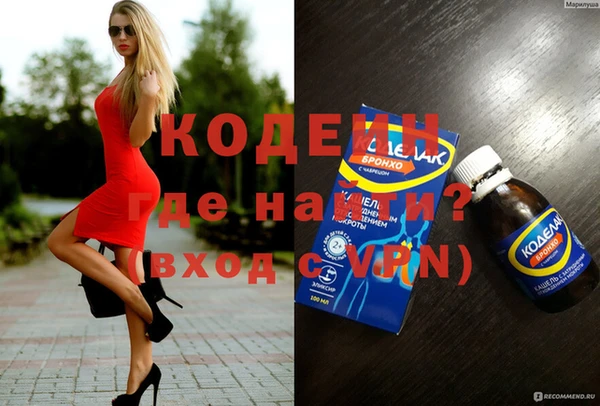 мефедрон Медногорск