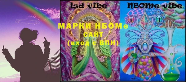 apvp Михайлов