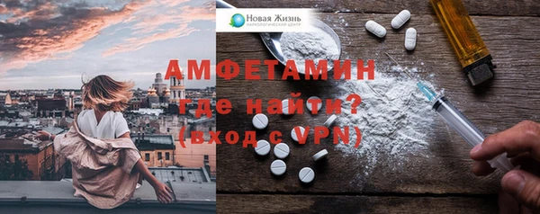 мефедрон Медногорск