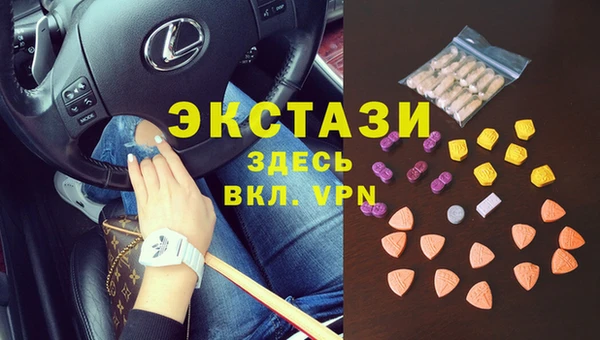 соль ск Медвежьегорск