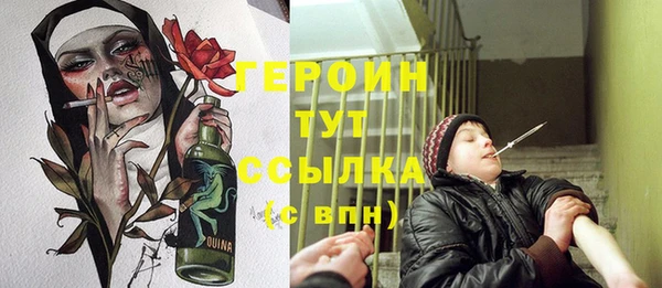 спайс Михайловка