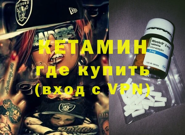 кристаллы Мегион