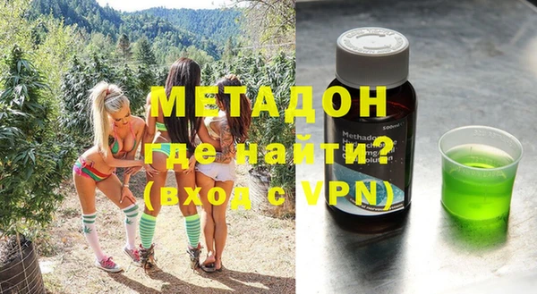 мефедрон Медногорск
