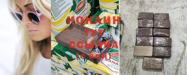 спайс Михайловка