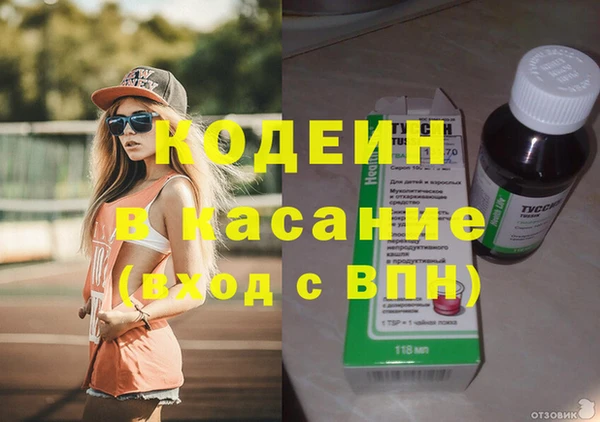 кристаллы Мегион