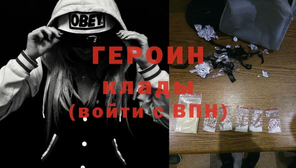 кристаллы Мегион