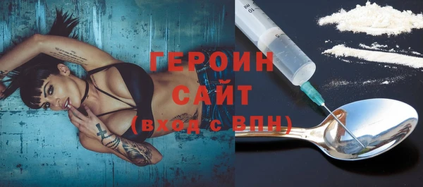 спайс Михайловка