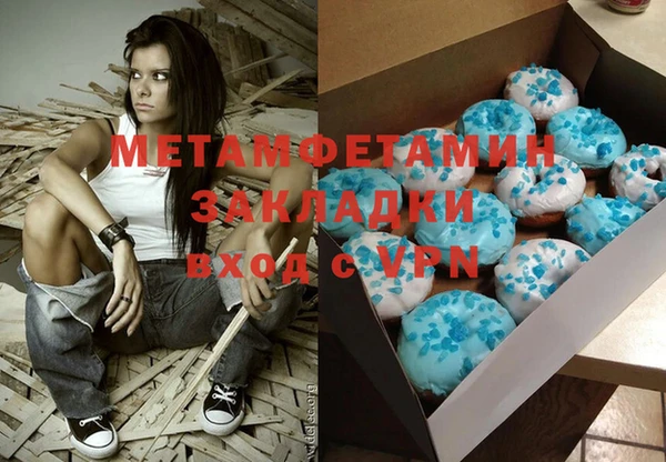 мефедрон Медногорск