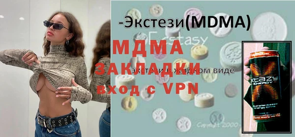 кристаллы Мегион