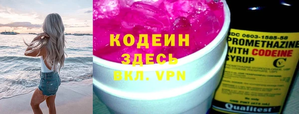 мефедрон Медногорск