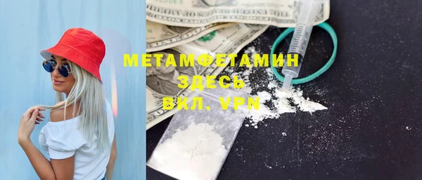 кристаллы Мегион